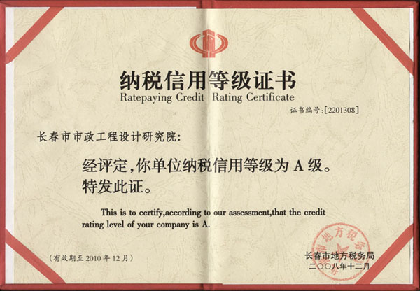 201043151341905.jpg