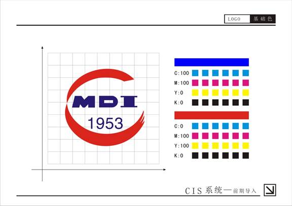 zxh院徽