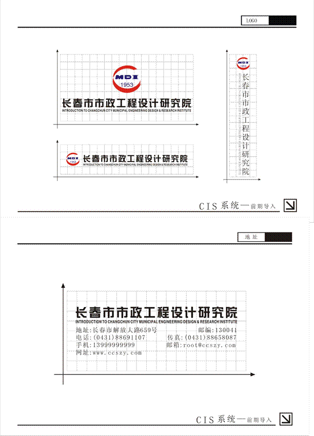 zxh院名,zxh院地址