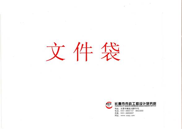 20121024150657_001
