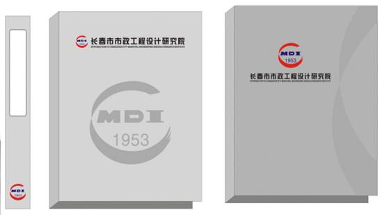 办公用品3