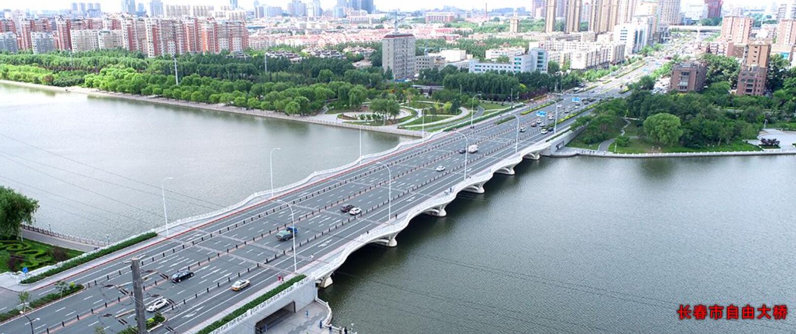 自由大桥翻建工程